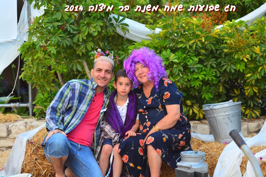 שבועות 2014