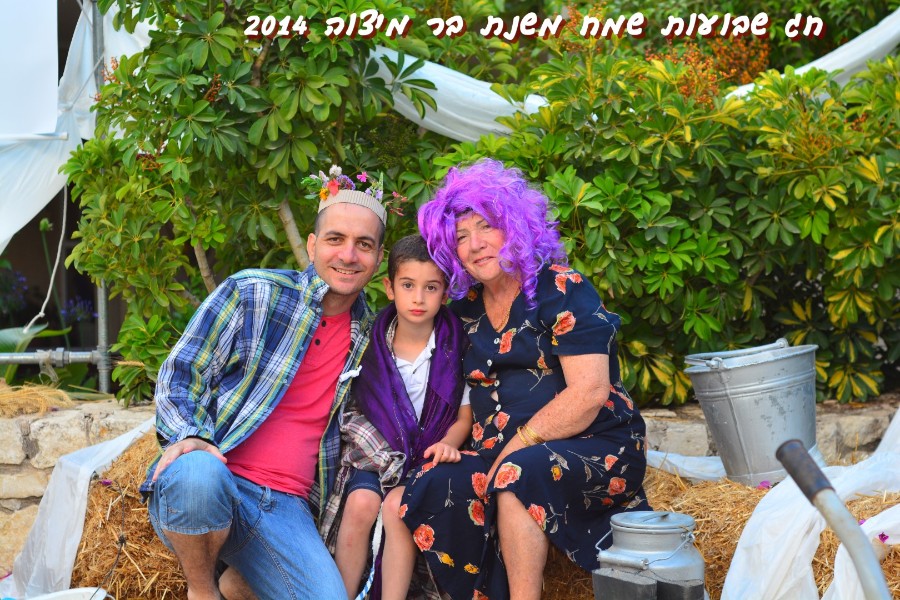 שבועות 2014