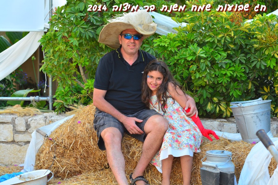 שבועות 2014