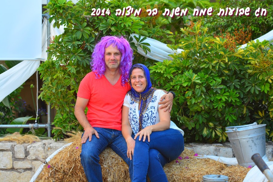 שבועות 2014