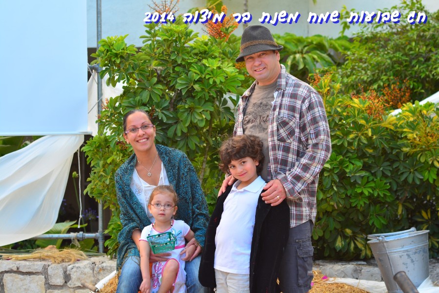 שבועות 2014