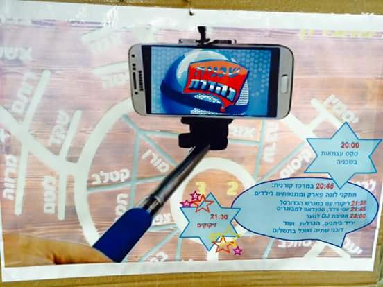 FB_IMG_1430407840844