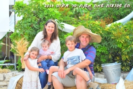 שבועות 2014